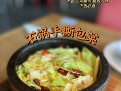 -花椒笑成都小馆(百脑汇店)
