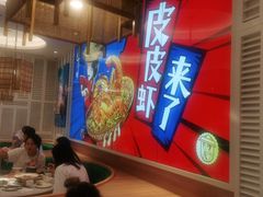 -避风塘(江桥万达店)