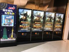 -上影国际影城(成都银泰LUXE店)