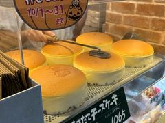 -瑞可爷爷的店(难波本店)