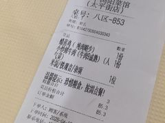 -笨罗卜浏阳菜馆(太平街店)