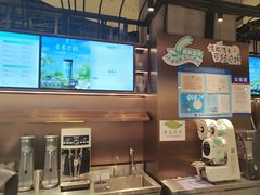 -茶米有言(城市市集龙之梦店)