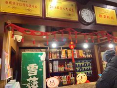 -海荣锅贴馆(白桦林居店)