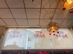 -老鼎万春卤菜(五代传承创始老店)