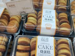 烧蛋糕-超港·蛋糕面包(国购店)