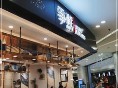 -争鲜回转寿司(朝北大悦城店)