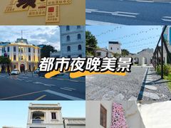 -汕头市小公园