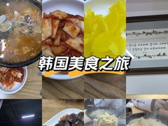 -米笑情(韩乐坊店)