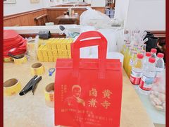 -黄寺卤煮·黄寺喝酒公司