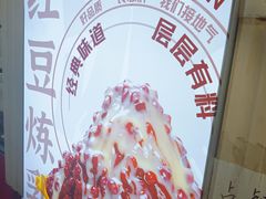 -二斗栗子(西湖道店)