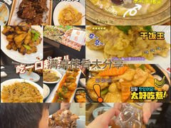 -东北范·金牌肘子·杀猪菜(美乐城店)