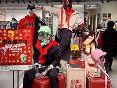 -天河城购物中心