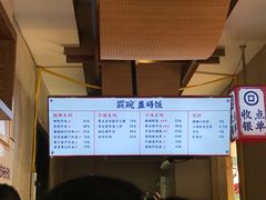 -霸碗盖码饭(长沙河西通程店)