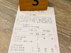 账单-辻利茶舖TSUJIRI(万象天地店)