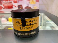 -CAKE BOSS 蛋糕老板(领展购物广场·中关村店)