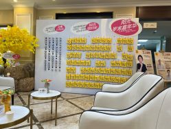 -深圳春天阳光医院·轮廓抗衰中心