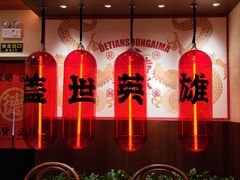 -德天顺盖码饭(人民西路店)
