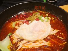 -蓉李记成都名小吃(宜昌伍家岗万达店)