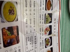 -鹊华居·地道鲁菜·海鲜·融合味(大明湖店)