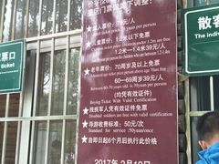 -沂蒙云瀑洞天景区