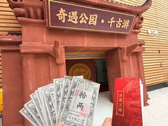 -福州海峡文化艺术中心