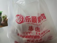 -鑫隆生活广场(阳光好东东店)