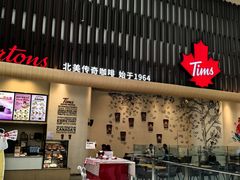 -Tims天好咖啡·贝果(渝中来福士店)