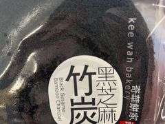 -奇华饼家(又一城店)