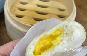 Green Milk Custard Bun