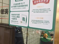 -袁记云饺(鼓楼店)