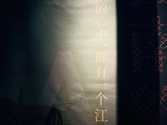 -手工艺活态馆