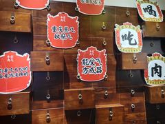 -受气牛肉·重庆耙牛肉(来福士店)