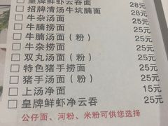菜单-莅香岛港式餐厅(滨江道店)