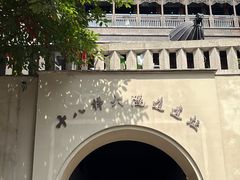 -重庆十八梯传统风貌区