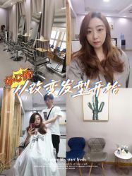 -涩谷· Hair Salon