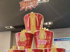 -麦当劳(天鹿南路分店)