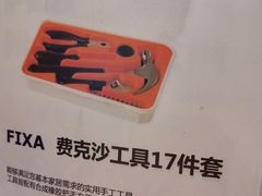 -宜家家居(哈尔滨商场店)