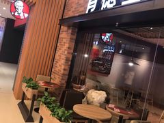 -肯德基(中央公园店)