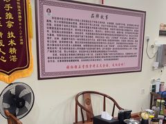 -张钰强中医正骨推拿连锁(唐家人才公寓店)