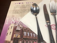 -德大西餐社(云南南路店)
