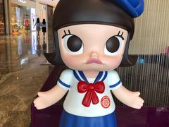 -天河领展广场