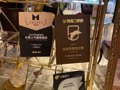 -广东胜利宾馆(沙面岛店)