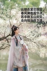 -梦回汉唐汉服旗袍体验馆(拙政园店)