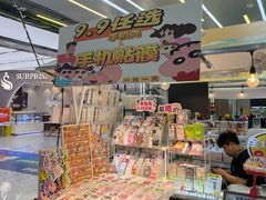 -天娱广场