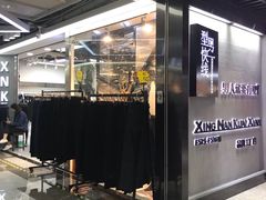 -广州壹马服装广场