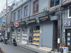 -文庙菜饭(四川北路店)