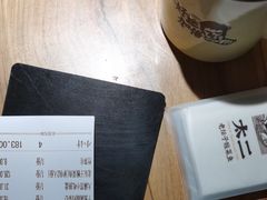 -太二酸菜鱼(福州泰禾店)