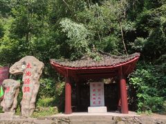 -太湖源风景区
