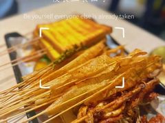 -旋风烤面筋烧烤(万达茶南店)