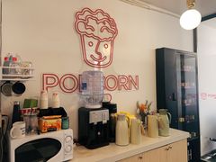-Popcorn Club爆米花英语社交俱乐部